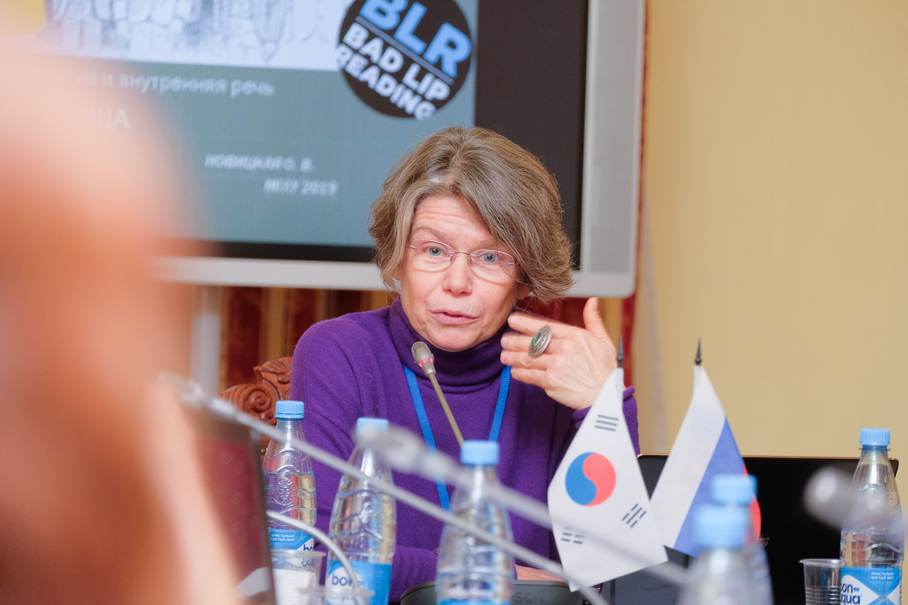 2019 러시아 한국문학 번역가 워크숍 발제중인 참가자의 사진입니다